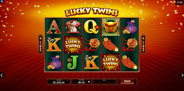 Fun88 slot online 04