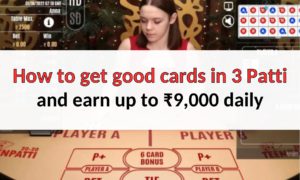 How to get good cards in 3 Patti and earn up to ₹9,000 daily