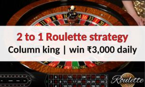 2-to-1-Roulette-strategy-06